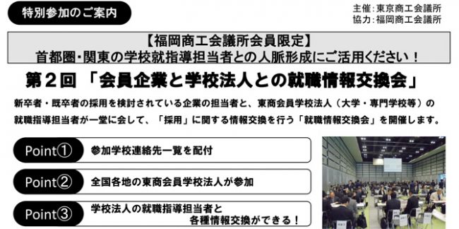 1024_job_info