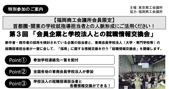 0126_job_info