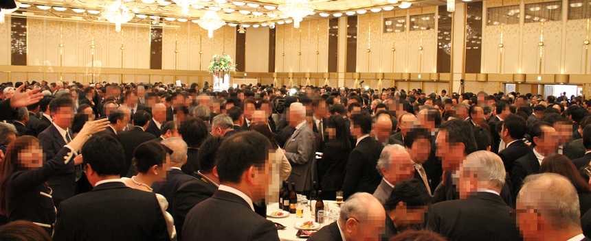 平成29年新年祝賀会のご案内