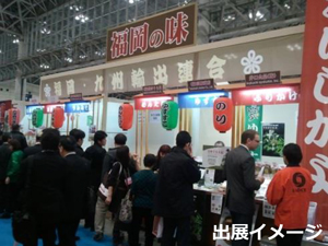 FOODEX JAPAN 2016