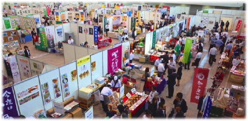 Food EXPO kyushu