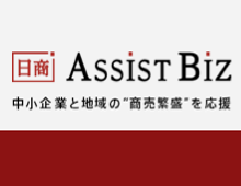 Assist Biz