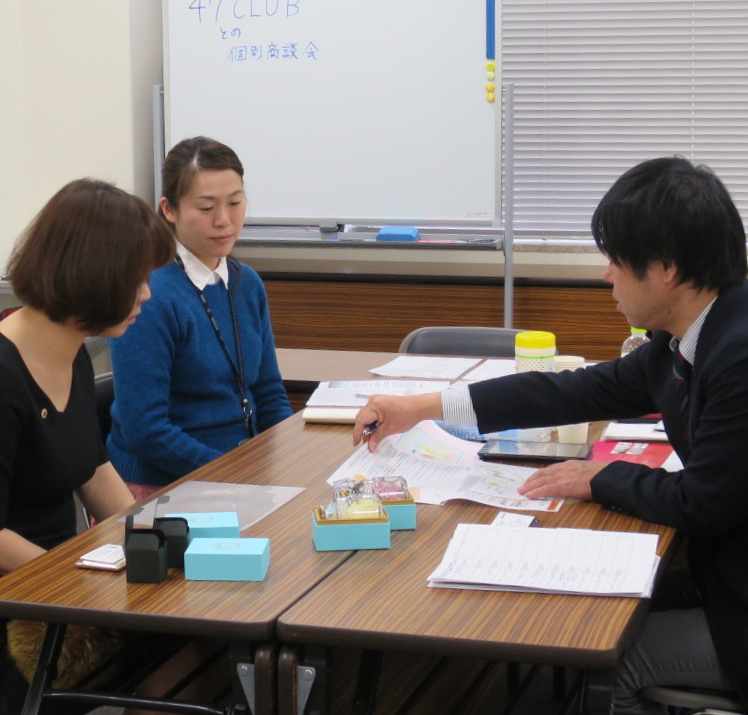 過去の商談会実績
