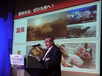 福活_福岡-釜山ビジネスCEOフォーラム