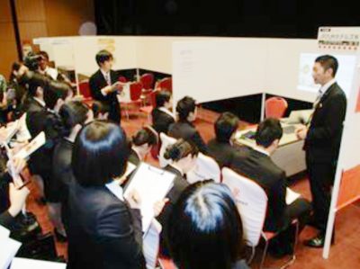 会社合同説明会