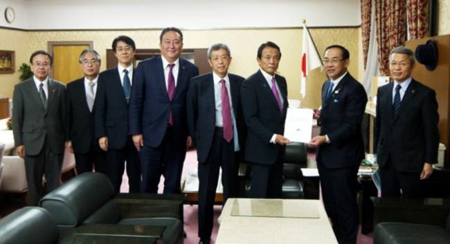 九州商工会議所連合会