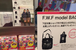 福商の活動