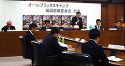 ラグビーワールドカップ2019総会