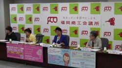 福商の活動