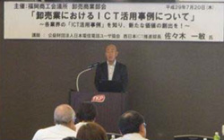 福商の活動