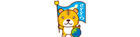 株式会社瀬戸内トラベルサービス