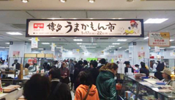 福商の活動