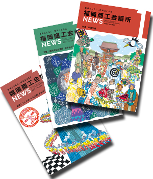 誌面広告