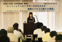 福商の活動