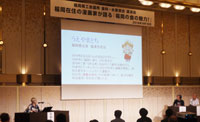 福商の活動