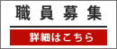 fcci 福岡商工会議所