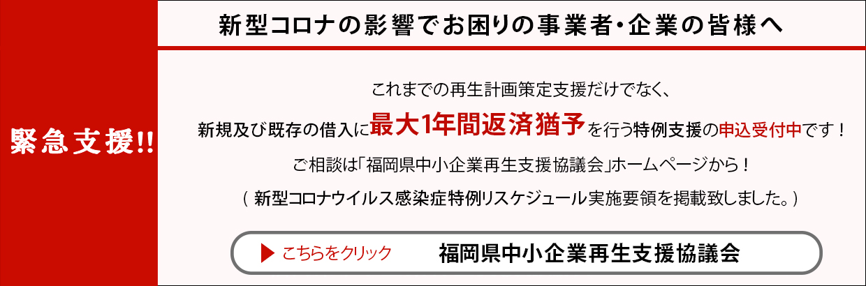 県 ホームページ 福岡 「福岡の避密の旅」観光キャンペーン 公式サイト