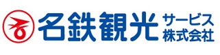名鉄観光サービス株式会社