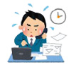 実務研修講座