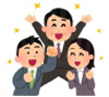 実務研修講座