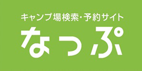 オンライン de 観光マッチング