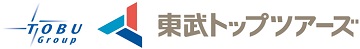 東武トップツアーズ株式会社