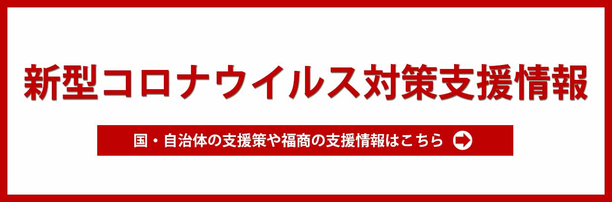 福岡 今日 の コロナ 人数