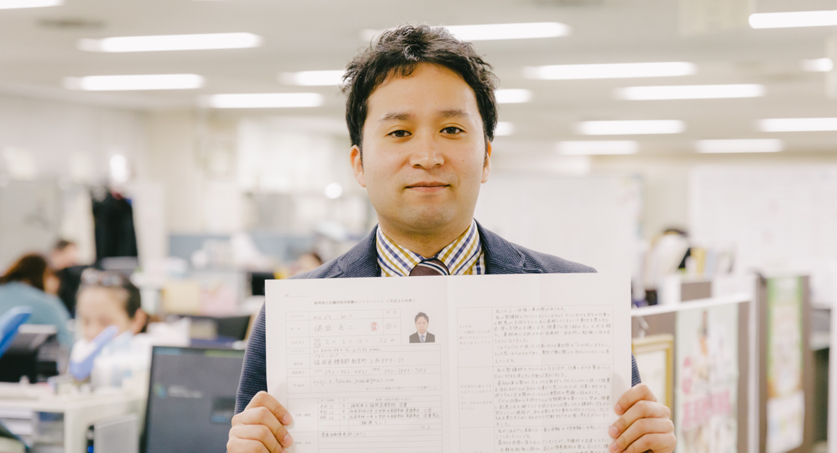 福岡商工会議所職員 佛淵さん