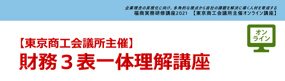 人を動かす“数字”を使った伝え方講座