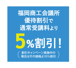 日商簿記講座（資格の学校TAC提携）