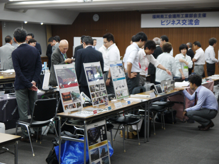 ビジネス交流会出展企業募集