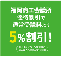 日商簿記講座（資格の学校TAC提携）