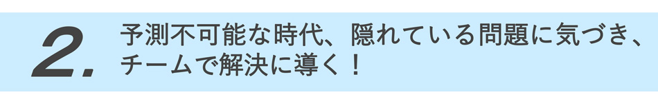 実務研修講座2022