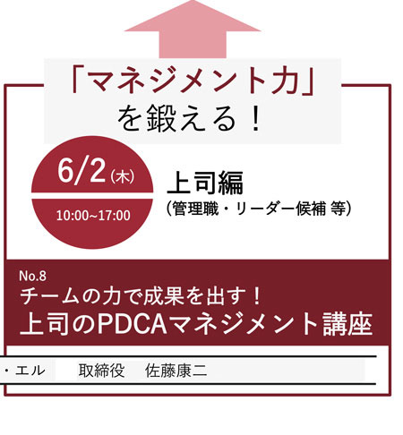 実務研修講座2022