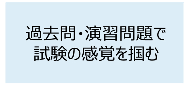 メンタルヘルス・マネジメント検定試験　II種（ラインケアコース）対策講座