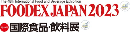  FOODEX JAPAN 2023「日本食輸出展」共同ブース出展