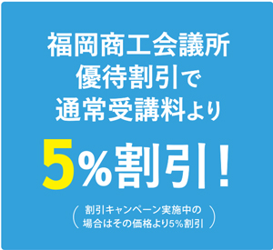 日商簿記講座（資格の学校TAC提携）