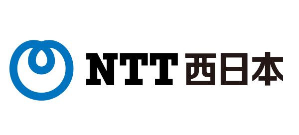 NTT西日本