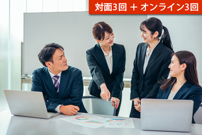 新入社員基礎講座2023