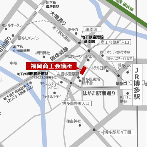 福岡商工会議所　アクセスマップ