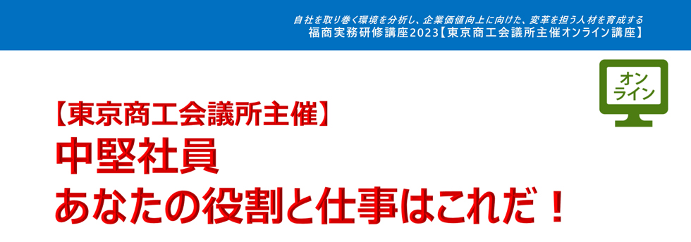 給与計算の実務講座