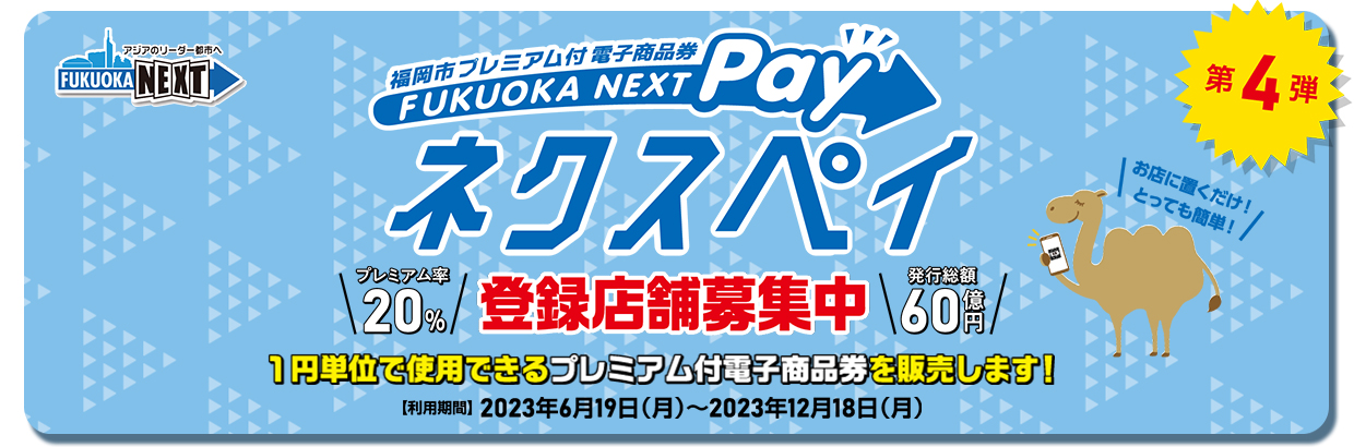 福岡商工会議所/Fukunet/経済 経営 ビジネス情報|TOPページ