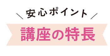 日商簿記講座（資格の学校TAC提携）