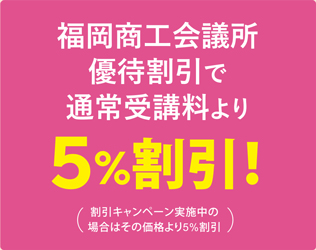 日商簿記講座（資格の学校TAC提携）