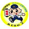 福岡県警察
