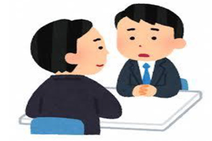 人材確保相談窓口