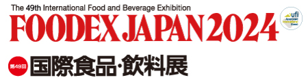  FOODEX JAPAN 2024「日本食輸出展」共同ブース出展
