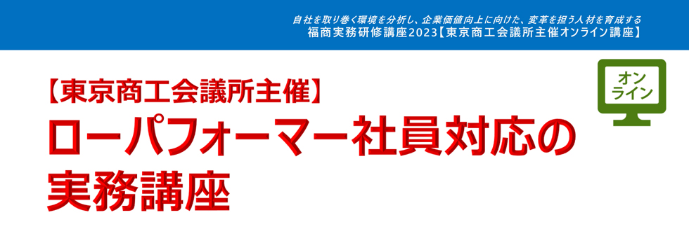 貿易実務講座〔基礎編〕