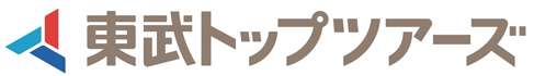 東武トップツアーズ㈱