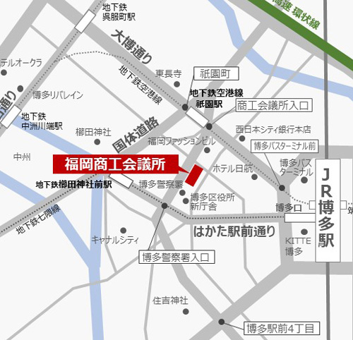福岡商工会議所　アクセスマップ